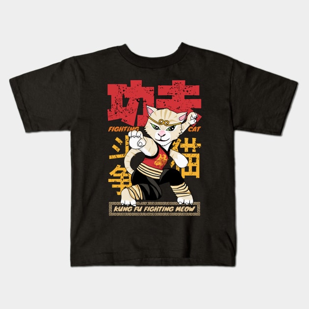 Vintage Kung Fu Fighter Meow Kids T-Shirt by KewaleeTee